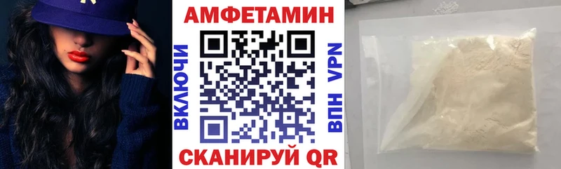 Amphetamine VHQ  дарнет шоп  MEGA зеркало  площадка телеграм  Пучеж 