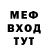 МЕТАДОН VHQ Giorgi Glazov