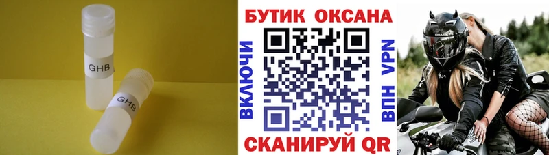 Бутират 99%  Пучеж 