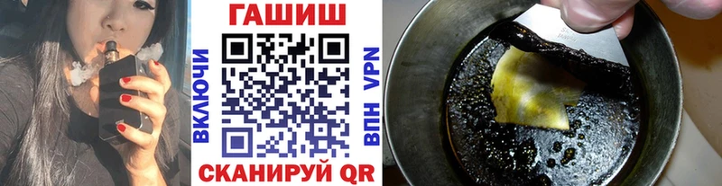 наркота  Пучеж  МЕГА онион  ГАШИШ убойный 