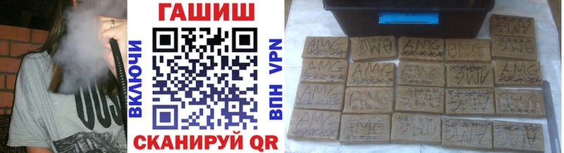 ГАШ гарик Пучеж