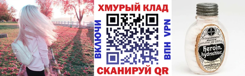 Героин VHQ  магазин  наркотиков  Пучеж 