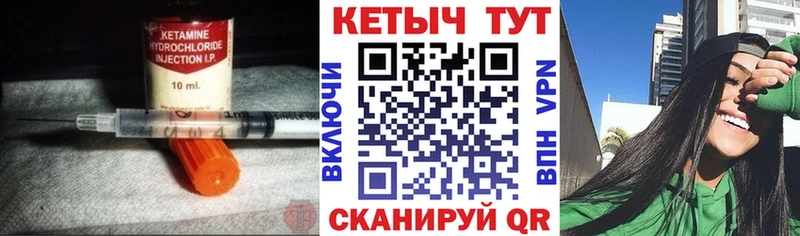 Кетамин ketamine  Пучеж 