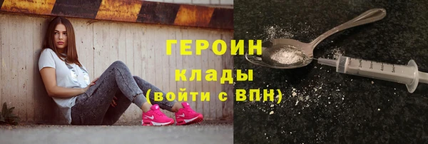 альфа пвп VHQ Абаза