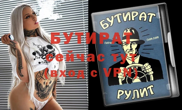 альфа пвп VHQ Абаза