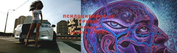 альфа пвп VHQ Абаза