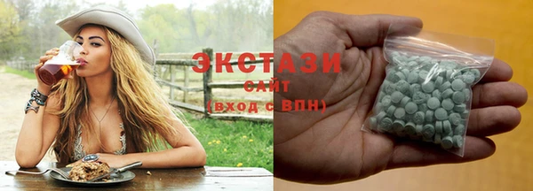 альфа пвп VHQ Абаза