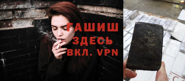 молекула духа Алексеевка