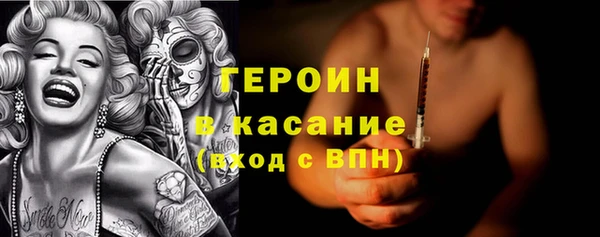 эйфоретик Абдулино
