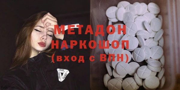 эйфоретик Абдулино