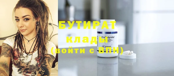 соль курить ск Пересвет