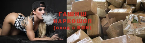 молекула духа Алексеевка