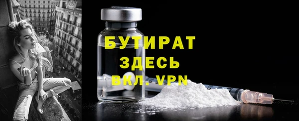 эйфоретик Абдулино