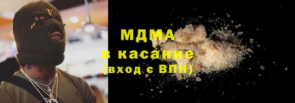 молекула духа Алексеевка