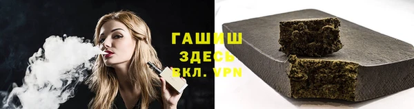 бутик Абинск