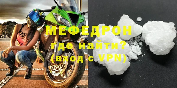 альфа пвп VHQ Абаза