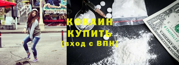 эйфоретик Абдулино