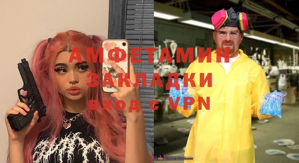альфа пвп VHQ Абаза