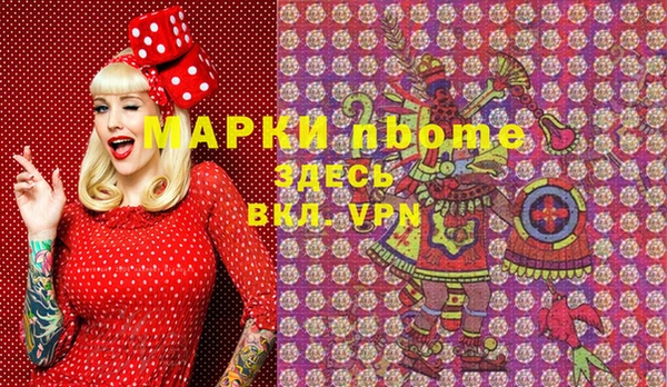 гашишное масло Алексин