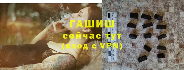гашишное масло Алексин