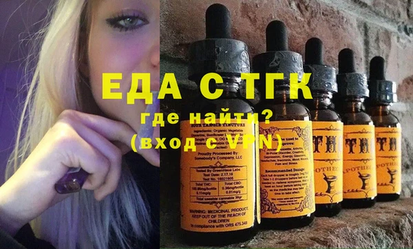 бутик Абинск