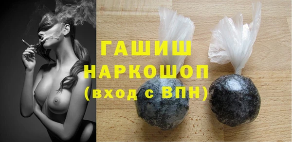 гашишное масло Алексин