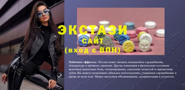 альфа пвп VHQ Абаза
