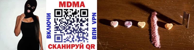 МДМА кристаллы  маркетплейс формула  Пучеж 
