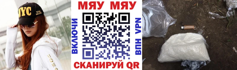 Мефедрон 4 MMC  где купить наркоту  Пучеж 