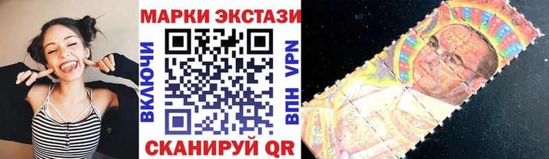 Наркотические марки 1,8мг  Пучеж 