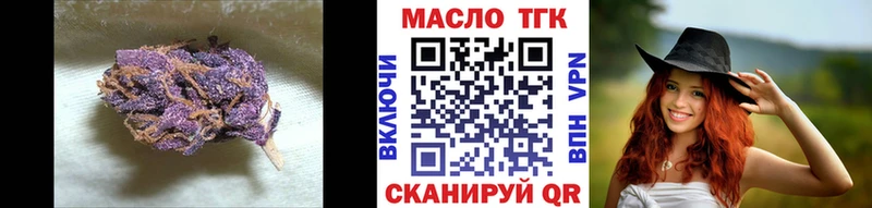 что такое наркотик  Пучеж  ТГК вейп 